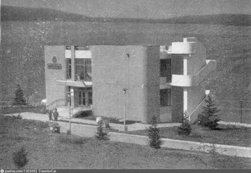 Лесхоззаг. 70-е годы