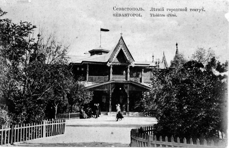 Летний театр на Приморском бульваре. 1912 г.