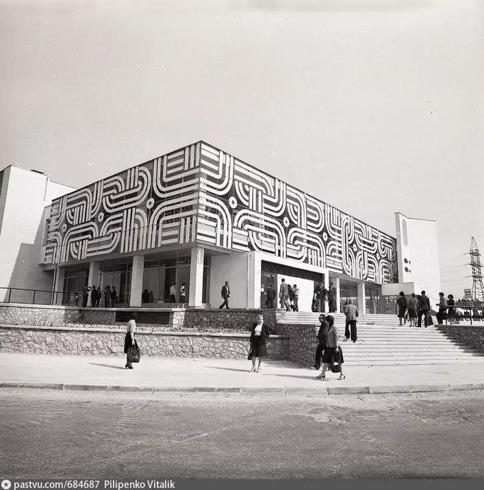 Магазин Океан. 1983 г.