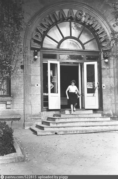 Магазин грампластинок на Большой Морской. Конец 60-х годов.