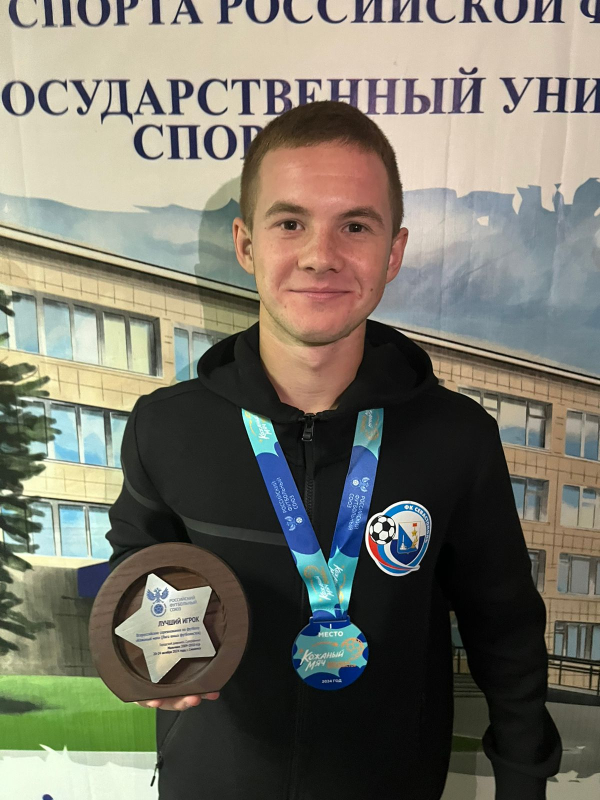 Максим Бородич - Лучший нападающий Суперфинала!