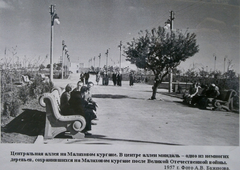 Малахов курган