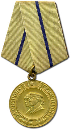 Медаль За оборону Севастополя