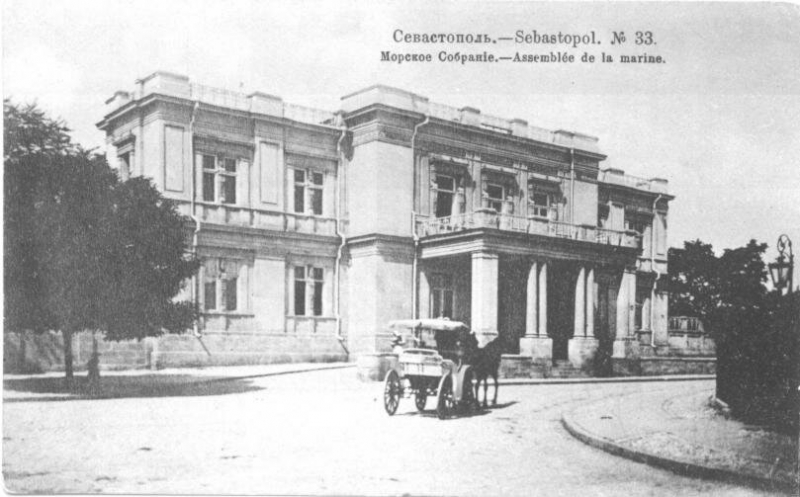 Морское собрание