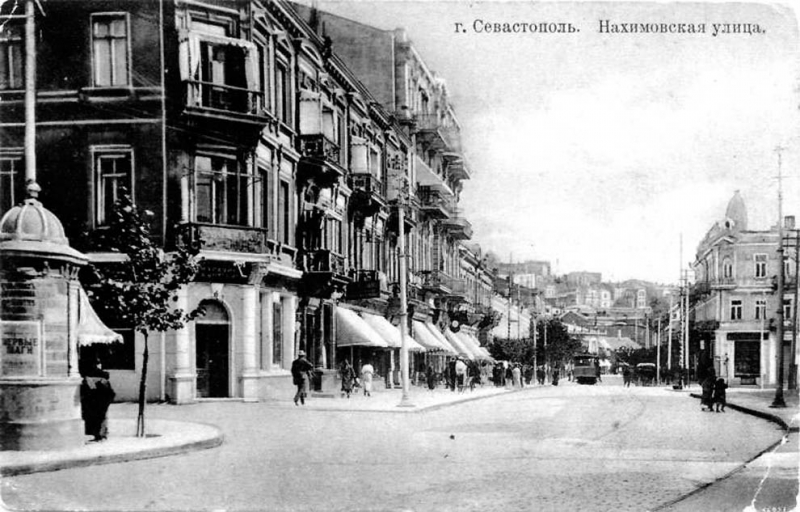 Нахимовская улица. 19 век.