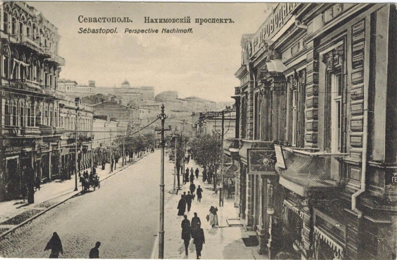 Нахимовский проспект