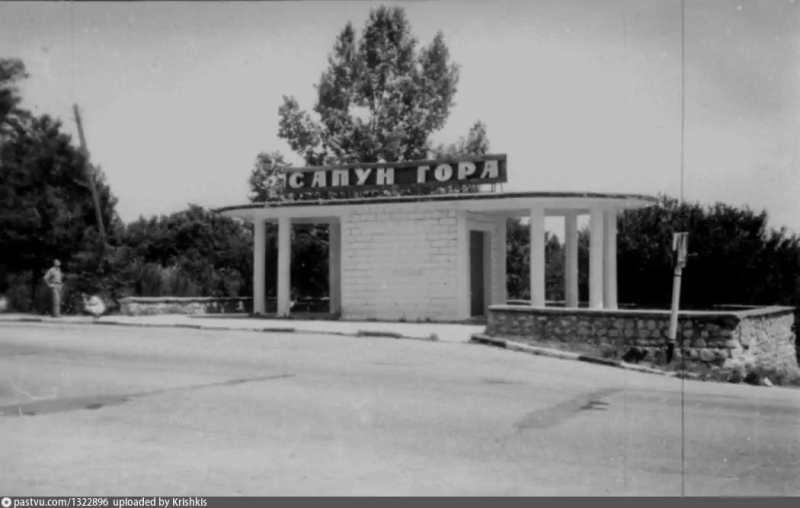 Остановка Сапун-гора. 1970-е годы