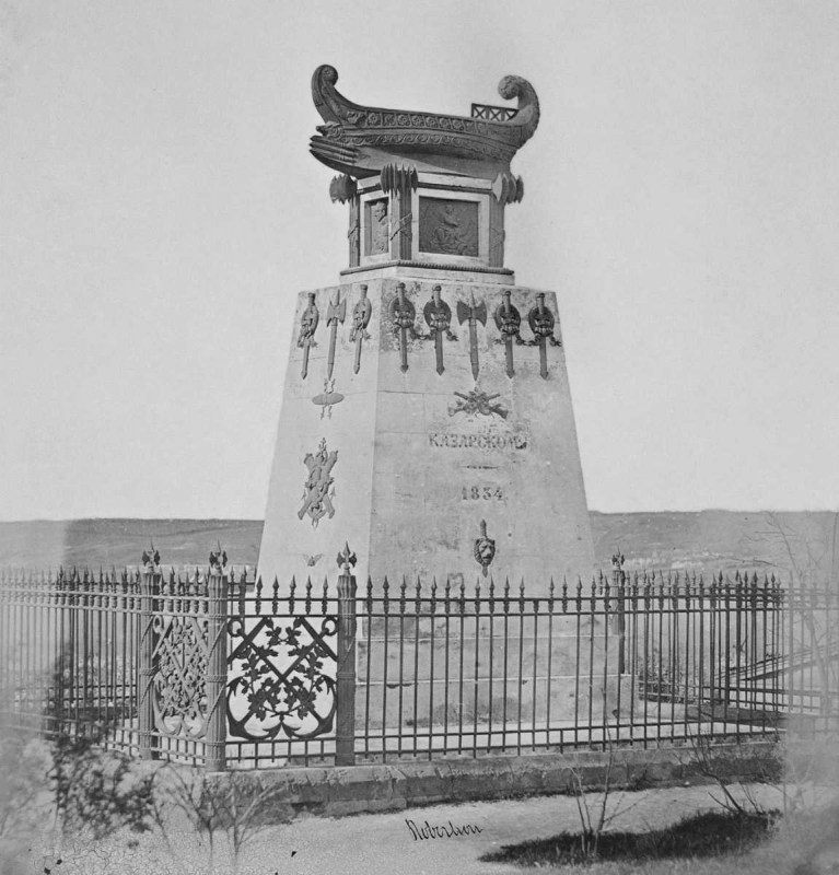 Памятник Казарскому