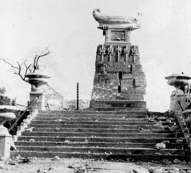 Памятник Казарскому. 1944 г.