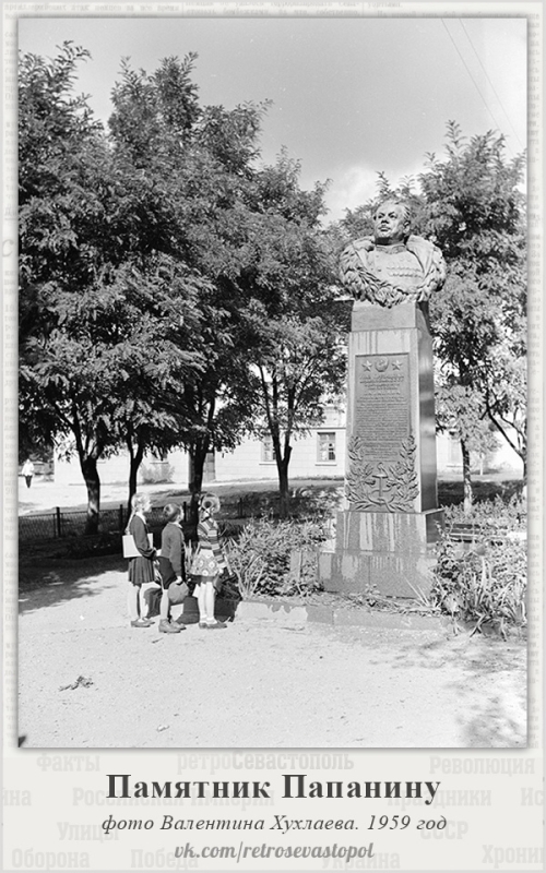 Памятник Папанину