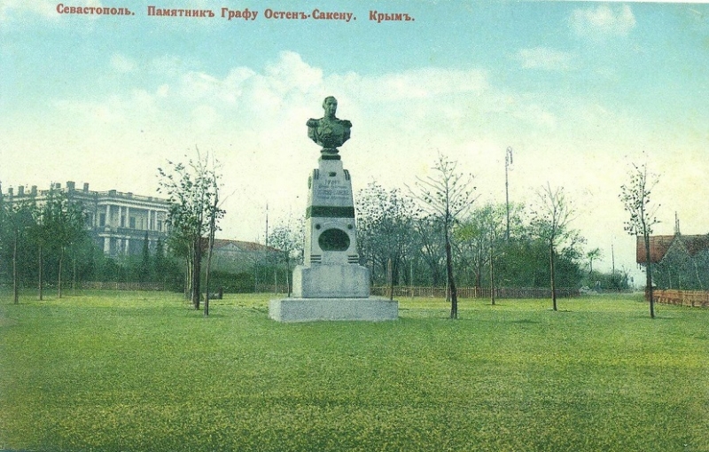 Памятник графу Остан - Сакен. Ныне не сохранился.