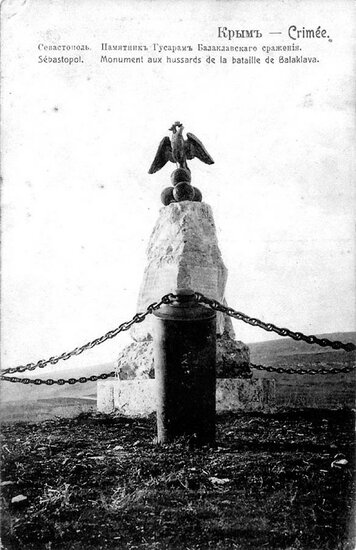 Памятник гусарам - участникам Балаклавского сражения.