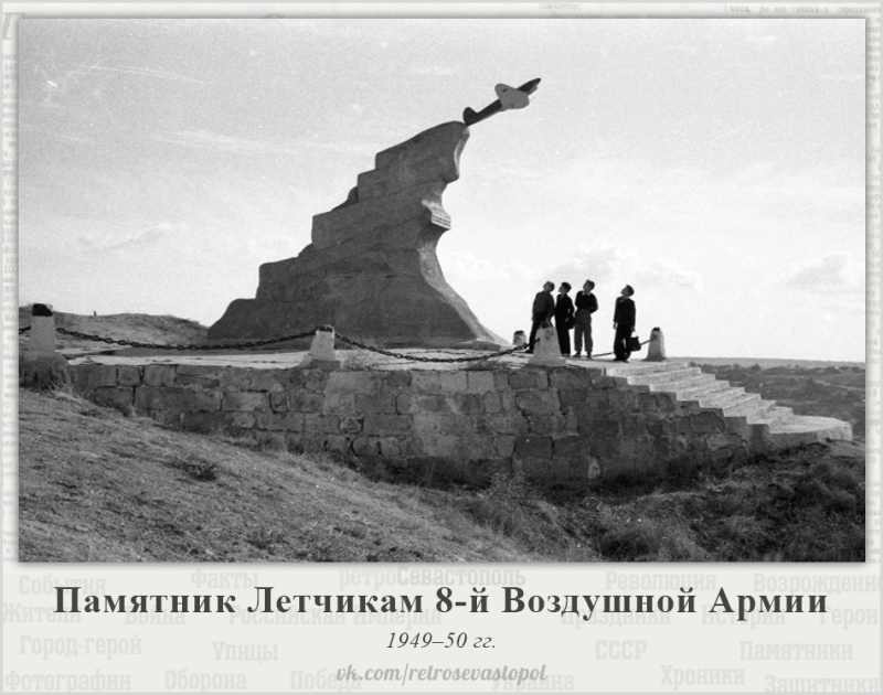 Памятник летчикам на Малаховом кургане.