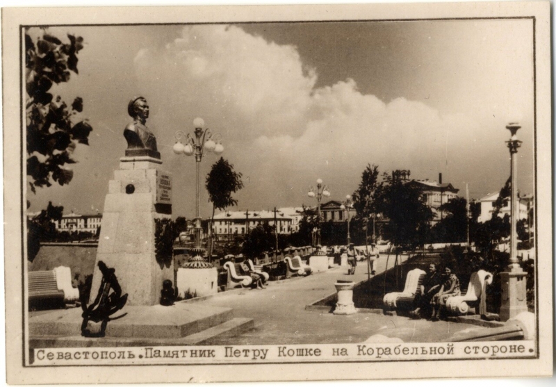 Памятник матросу П. М. Кошка