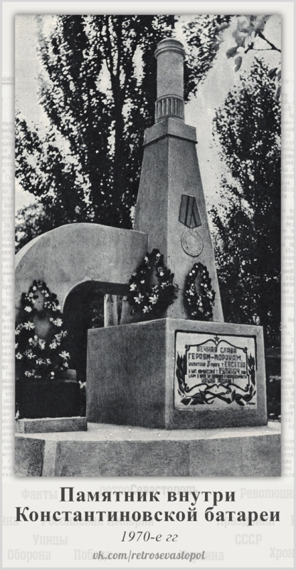 Памятник на Константиновской батарее