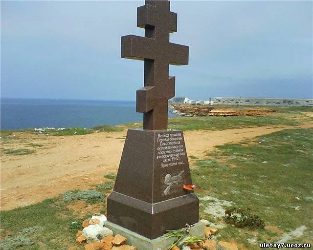Памятник последним защитникам Севастополя