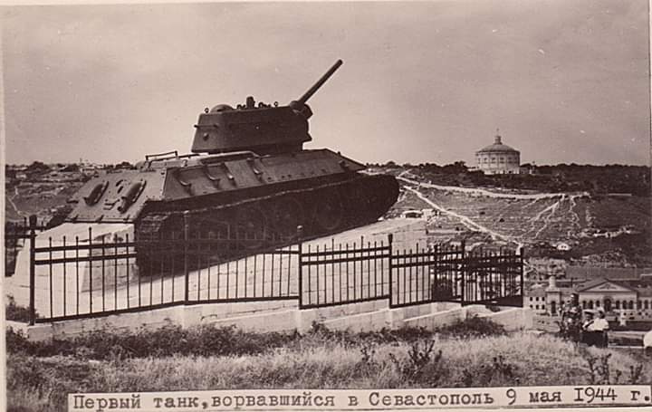 Памятник танкистам на Красной горке. 1944 г.