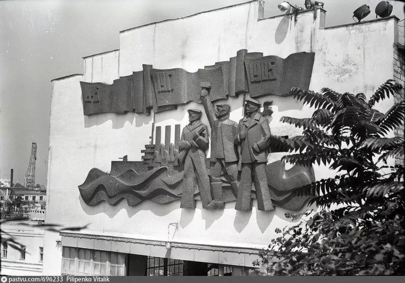 Панно на зданиее цеха № 6. 70-е годы.