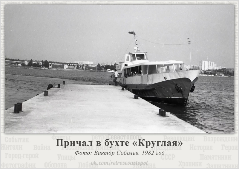 Пассажирский причал в Омеге