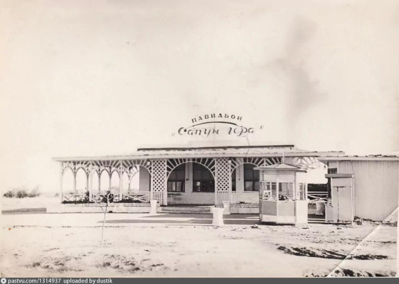 Павильон Сапун-гора. 1960 г.