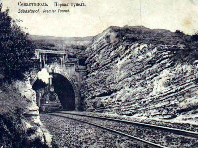 Первая туннель