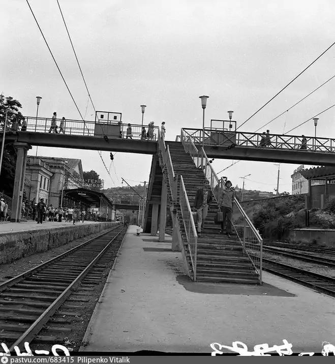 Пешеходный мост на ждвокзале. 1978 г