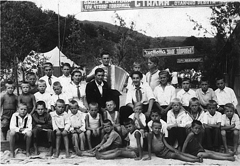 Пионерский лагерь Севморзавода. 1947 год