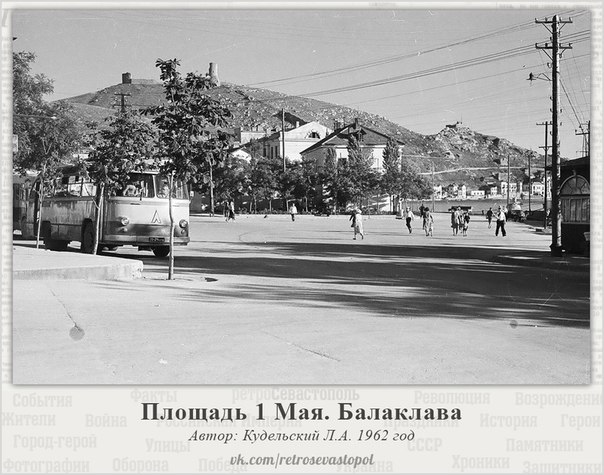 Площадь 1 мая в Балаклаве
