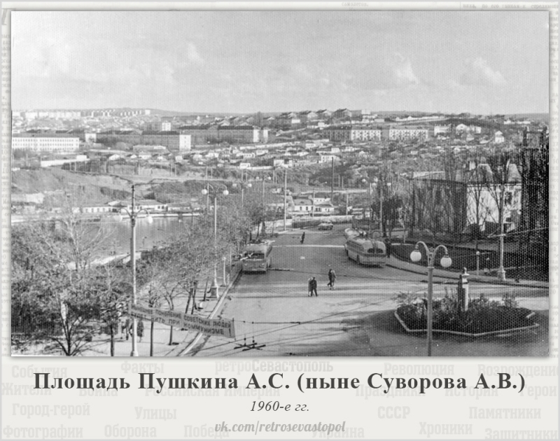 Площадь А. С. Пушкина (ныне А. В. Суворова)