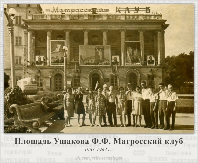 Площадь Ф. Ф. Ушакова