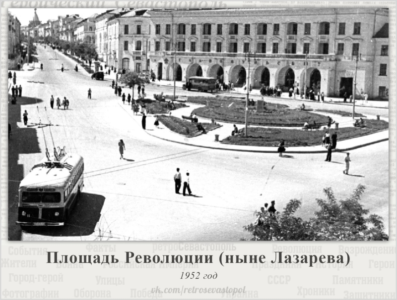 Площадь Лазарева 1952 г