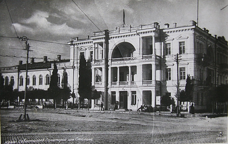 Площадь П. С. Нахимова. Бывшая гостиница Киста.