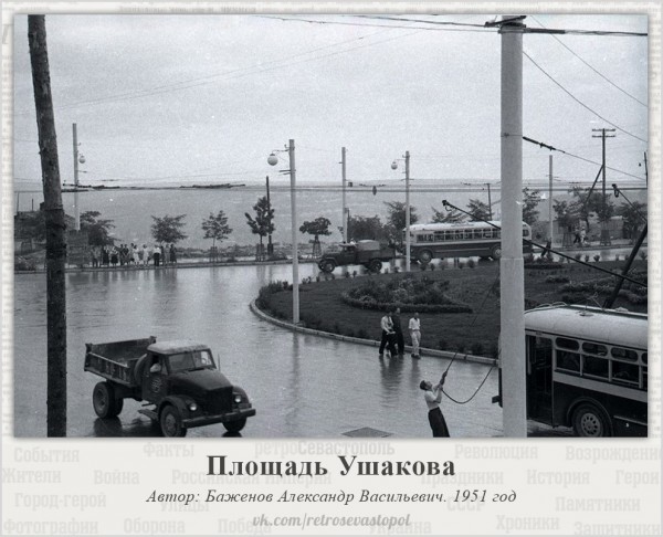 Площадь Ушакова 1951 г....