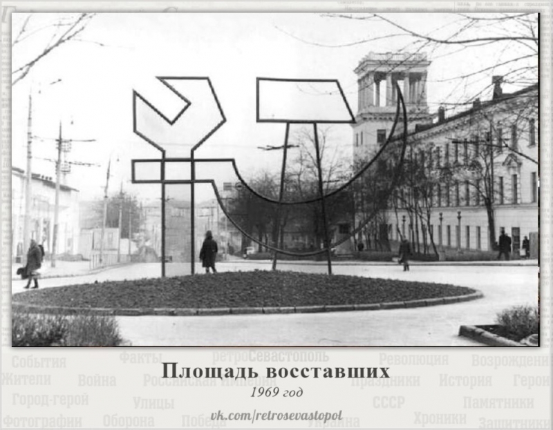 Площадь Восставших. 1969 год.