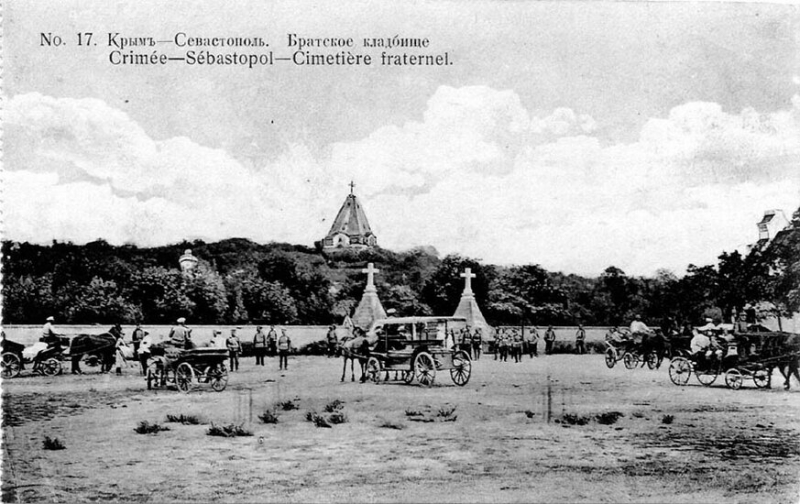 Посещение Братского кладбища царем Николаем вторым. 1910 г.
