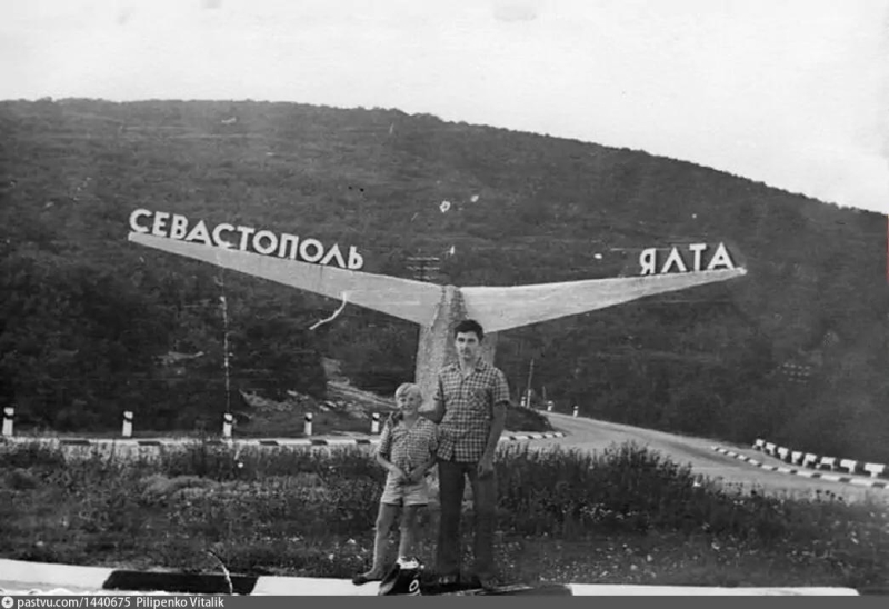 Поворот на Орлиное. 1970 г.