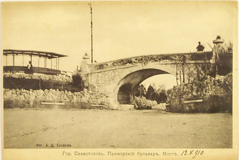 Приморский бульвар 1910 г.