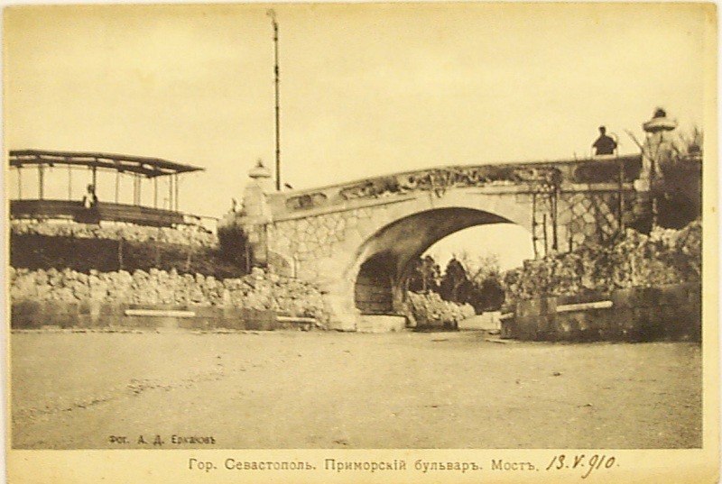 Приморский бульвар. 1910 г.