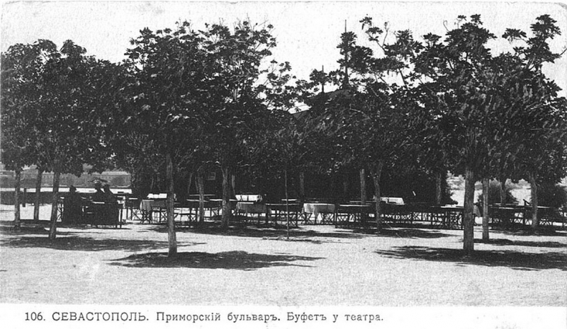 Приморский бульвар. Буфет.