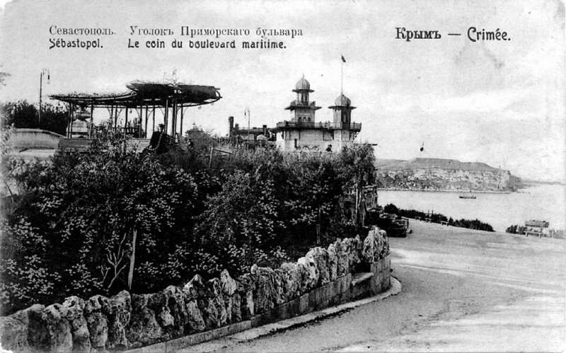 Приморский бульвар. Конец 19 века