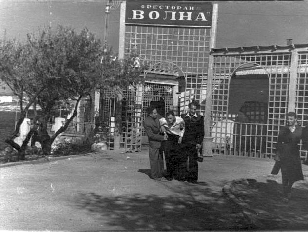Приморский бульвар. Ресторан Волна. 1960-е годы