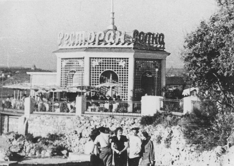 Приморский бульвар. Ресторан Волна. 50-е годы...