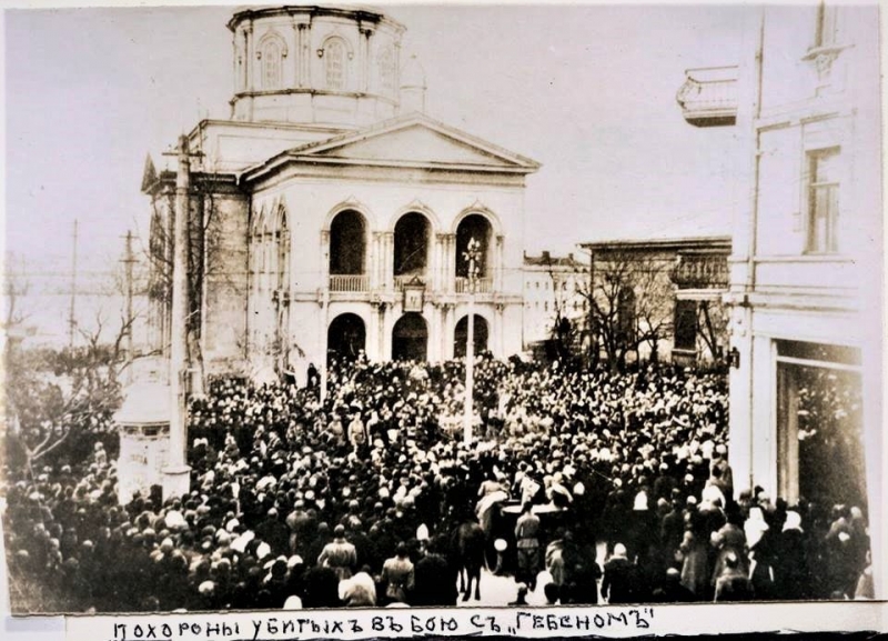 Прощание с погибшими при атаке немецкого крейсера Гебен. 1914 г.