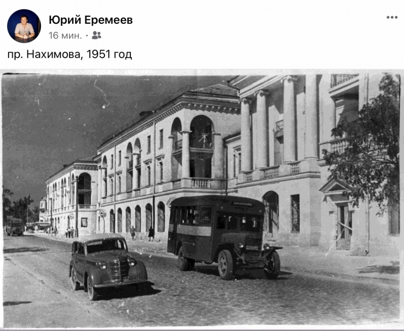 Проспект Нахимова 1951 год