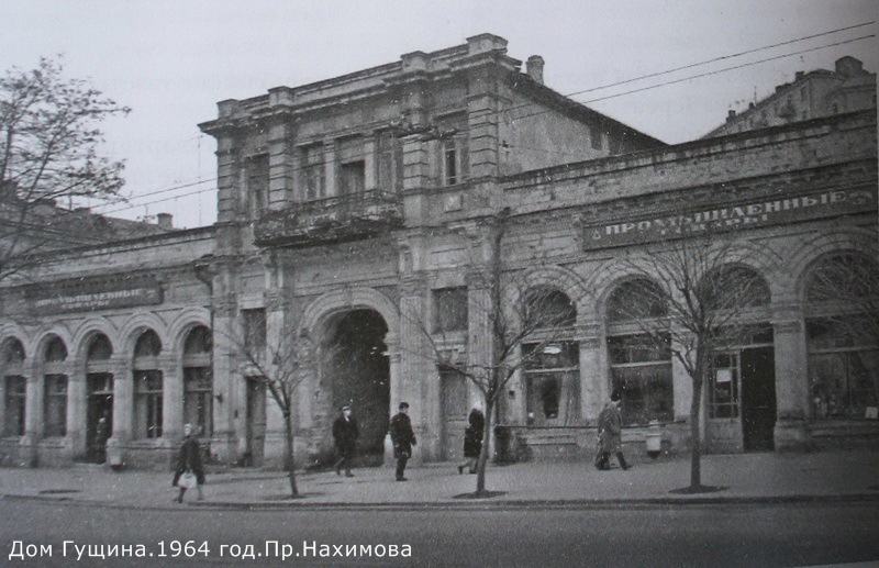 Проспект Нахимова. Так называемые Близнецы!!!