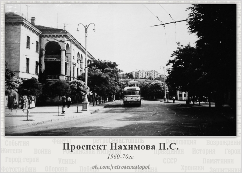 Проспект Нахимова