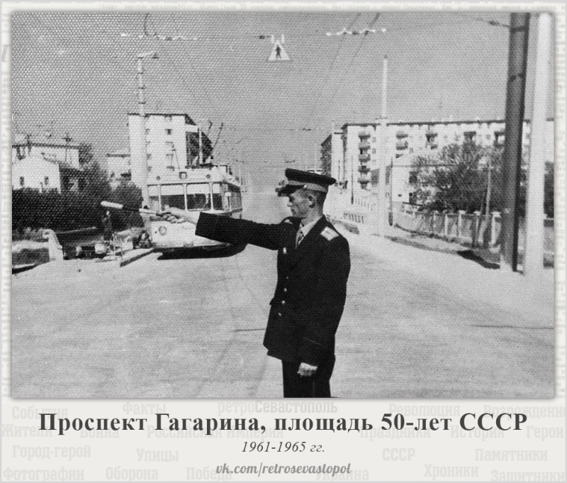 Проспект Ю. А. Гагарина и площадь 50-летия СССР