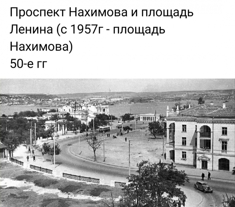 Проспект и площадь Нахимова