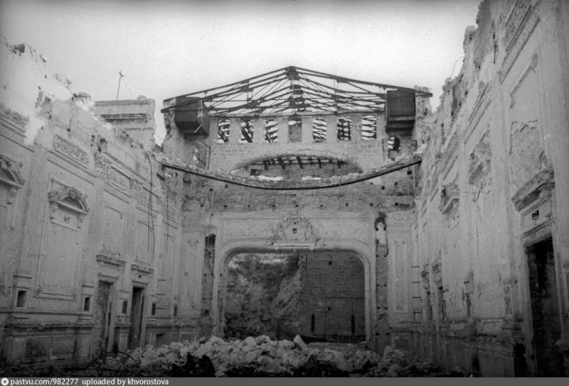 Разрущенный кинотеатр Ударник. 1944 г.