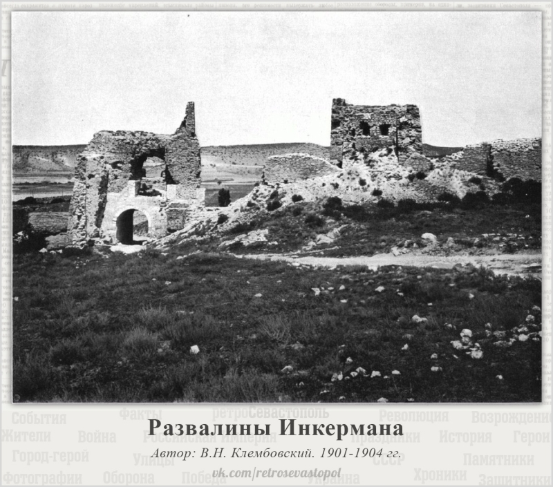 Развалины Каламиты